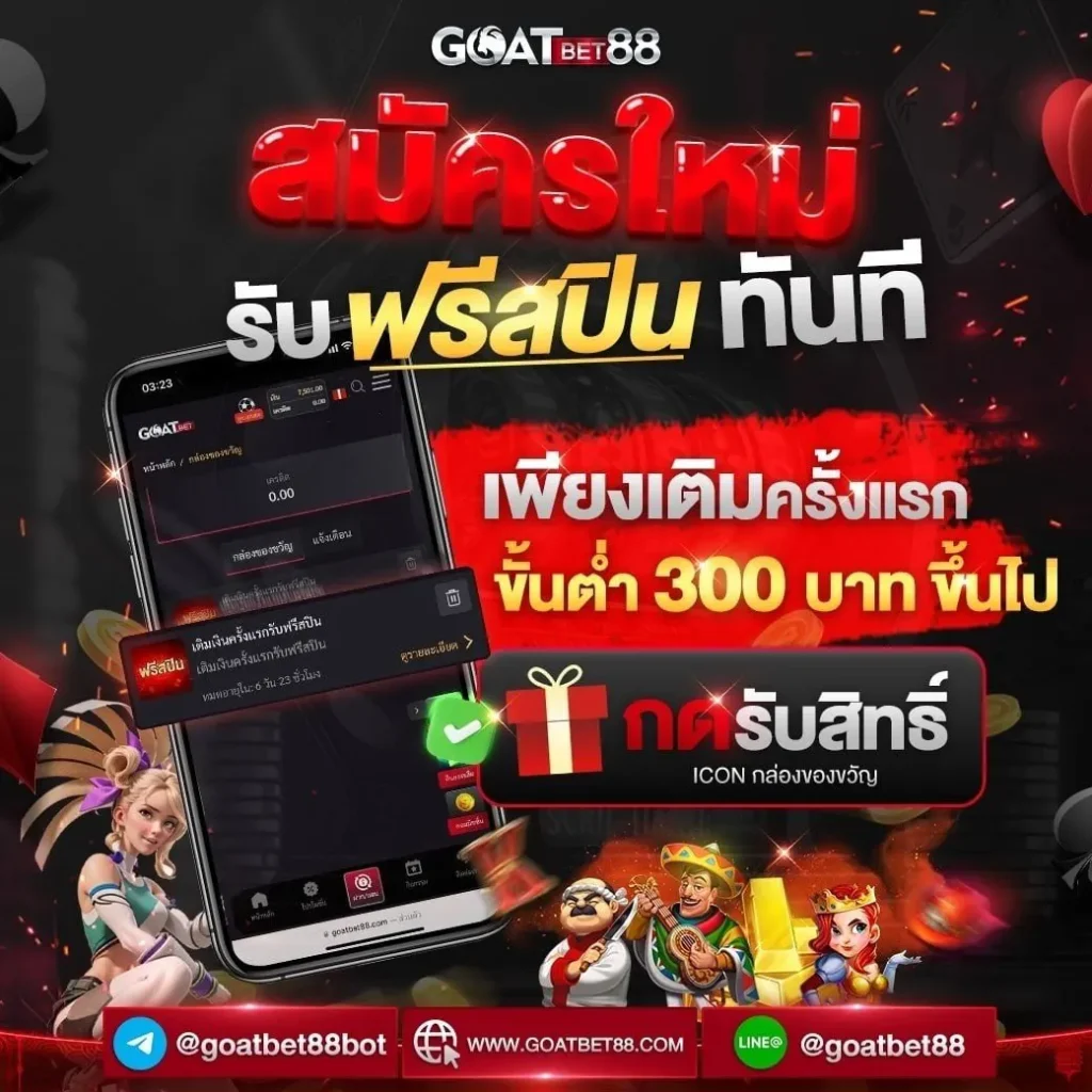 เฮงเฮง888 คาสิโนออนไลน์เด่นที่สุด บริการทันใจ สมัครง่ายได้โบนัส