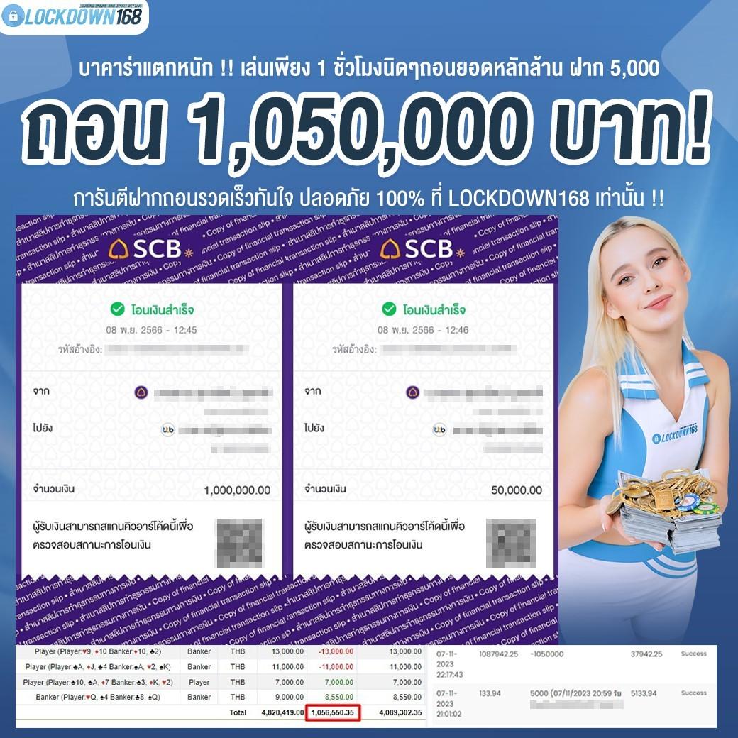 เฮียพูน888 แบรนด์คาสิโนออนไลน์ พร้อมโปรโมชั่นใหม่ล่าสุด 2023