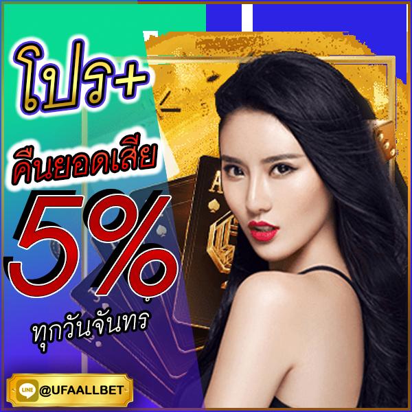 แคท888 VIP เข้าสู่ระบบ คาสิโนระดับพรีเมียม จัดเต็มสล็อตออนไลน์
