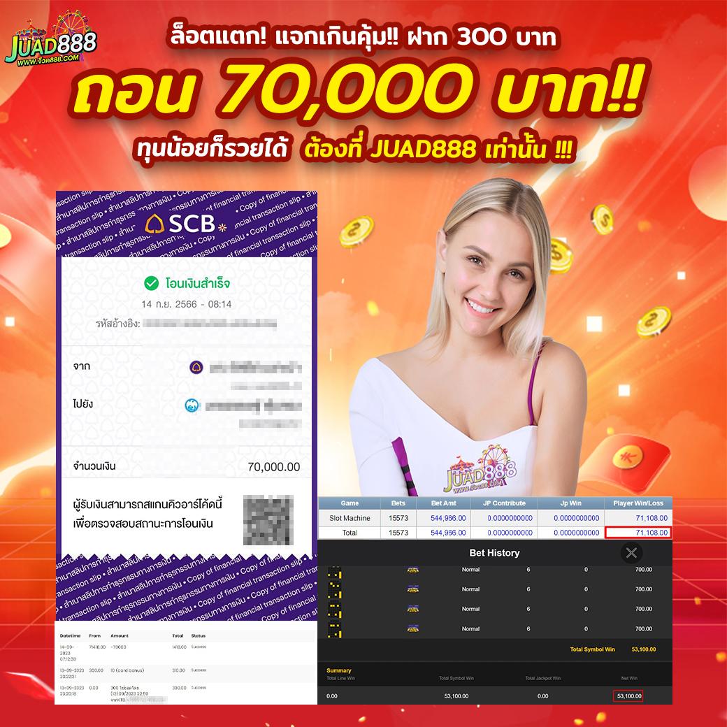 แคท888 หวย ออนไลน์ เว็บตรง มั่นใจ เล่นง่าย จ่ายจริง