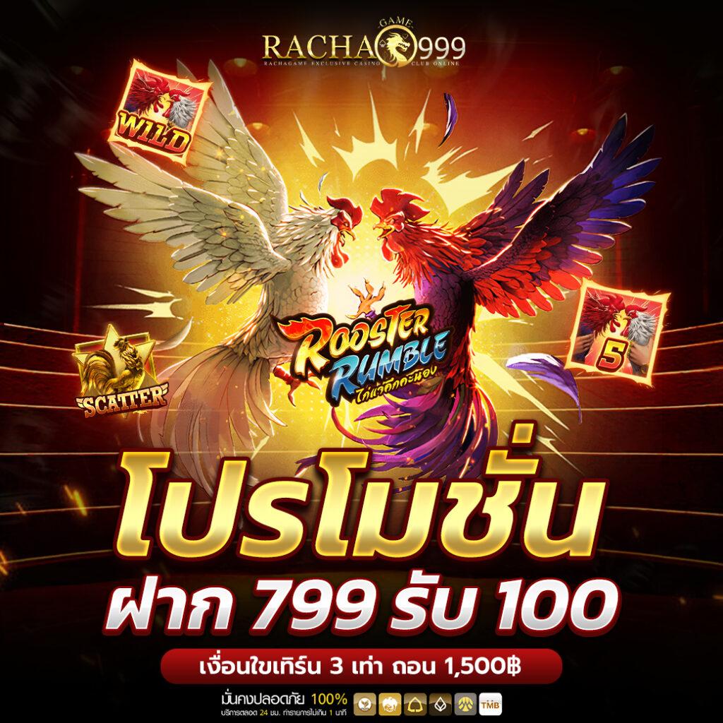 แค่สมัคร รับเครดิตฟรี 20 ล่าสุด เล่นง่าย เริ่มต้นรับโปรปังไม่อั้น