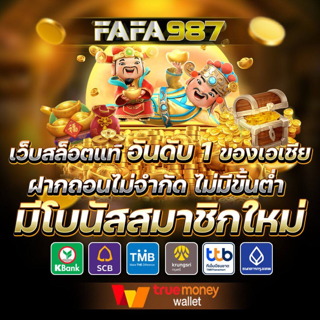 แจกสูตรบาคาร่า แหล่งรวมเทคนิคใหม่ล่าสุดที่คุณไม่ควรพลาด