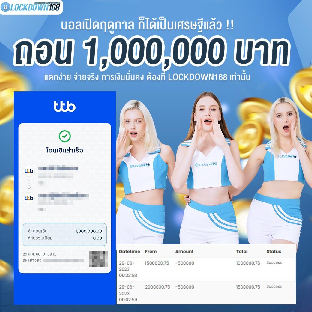 แจกสปินฟรี รวมโปรโมชั่นสุดคุ้ม ล่าสุดปี 2024