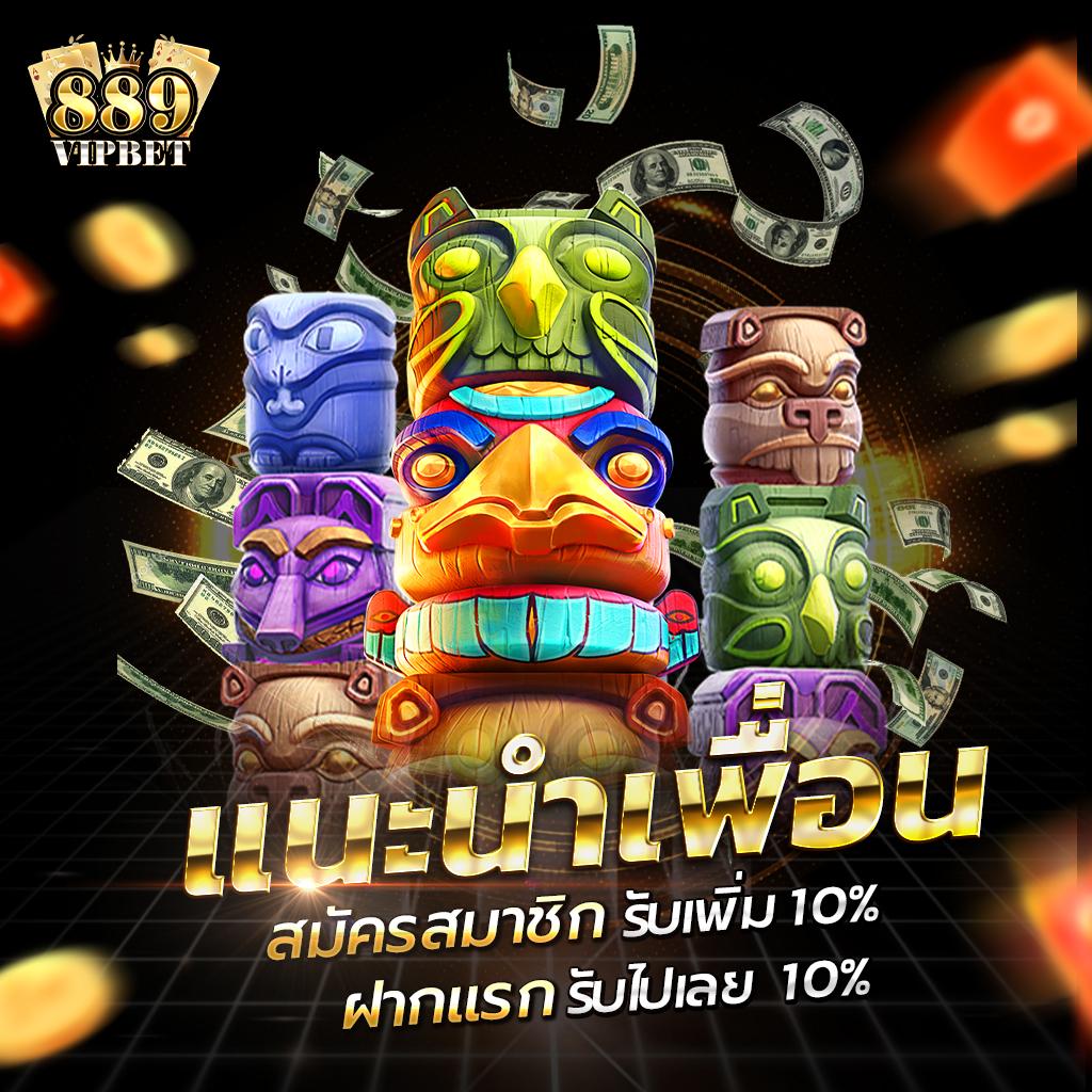 แจกเครดิต ทดลองเล่นฟรี 100 ถอนได้2023 ล่าสุด โปรโมชั่นเด็ดไม่อั้น