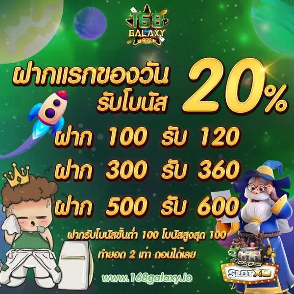 แตกสล็อต เว็บหลัก รวมเกมฮิต ทดลองฟรีไม่มีสะดุด
