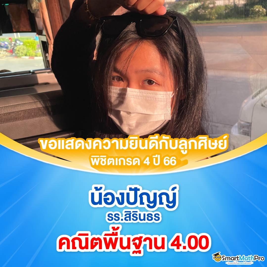 แทงบอล ufabet เว็บตรง ครบเครื่องเรื่องเดิมพันบอลอันดับ 1