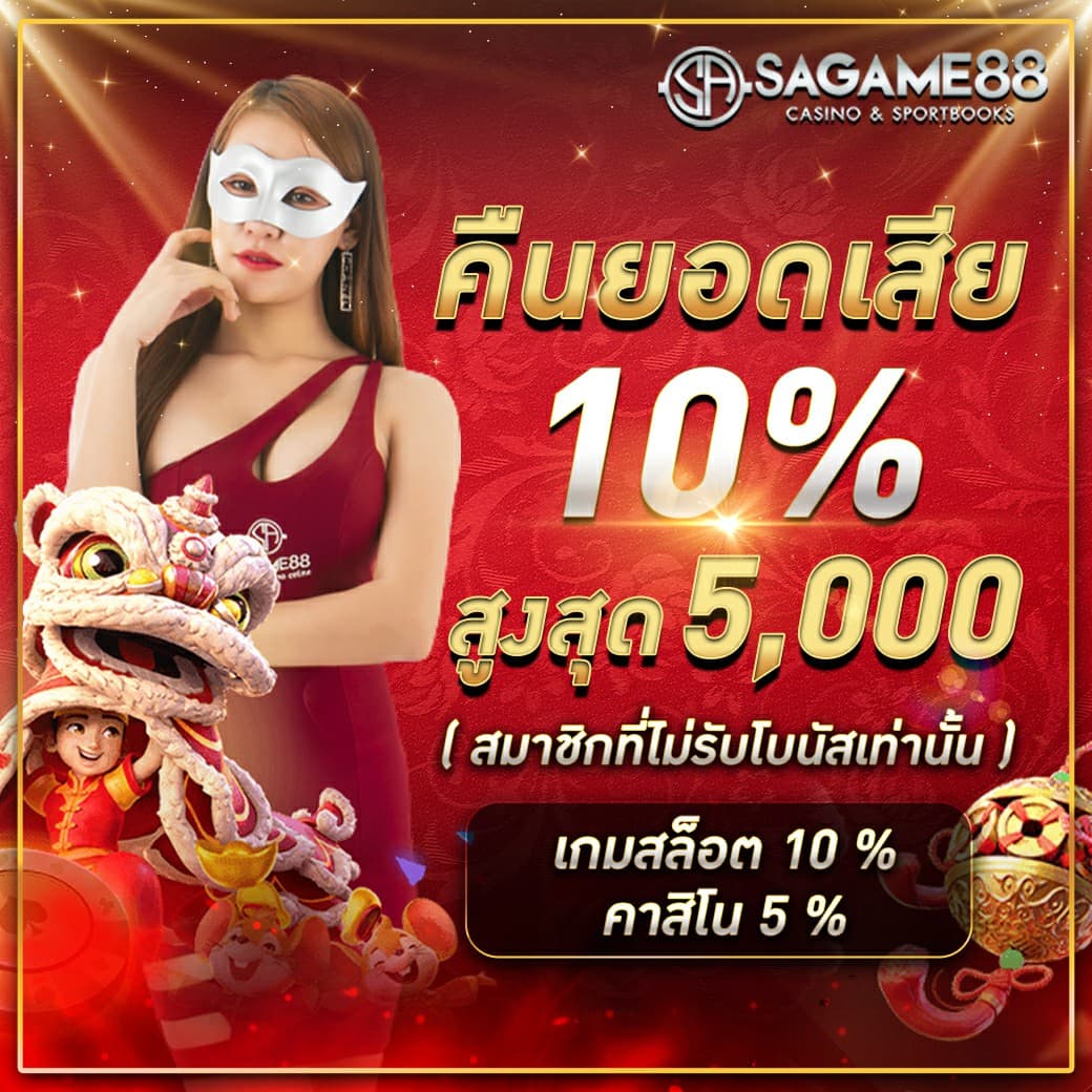 แทงบอล สด พร้อมเตะมุม ตลอด 24 ชม. ง่ายครบทุกลีก