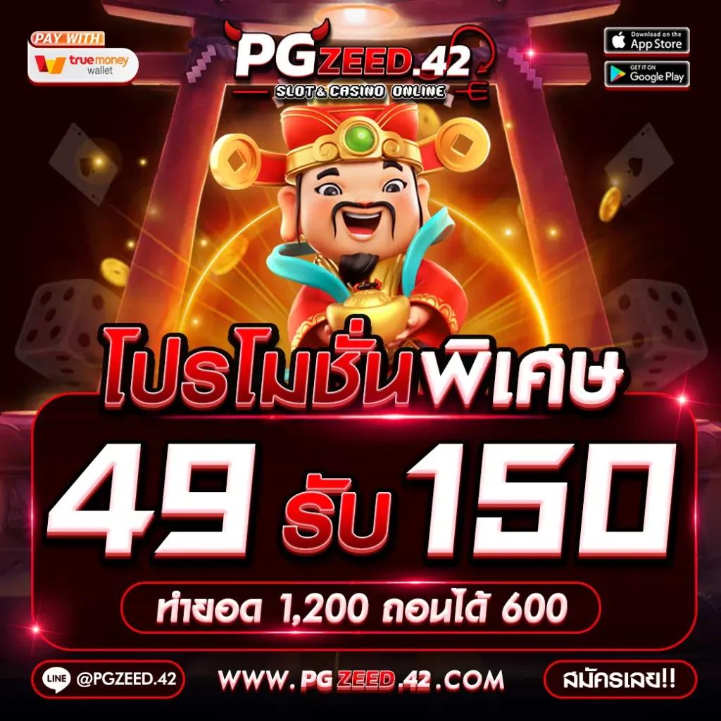 แทงบอลง่ายบน ฟุตบอลวันนี ครบทุกลีกดัง สมัครวันนี้ปลอดภัย