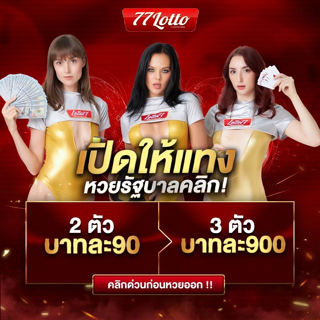 แทงบอลสดพร้อมราคาที่ดีที่สุดบน ผลบอลสดพร้อมราคา 888