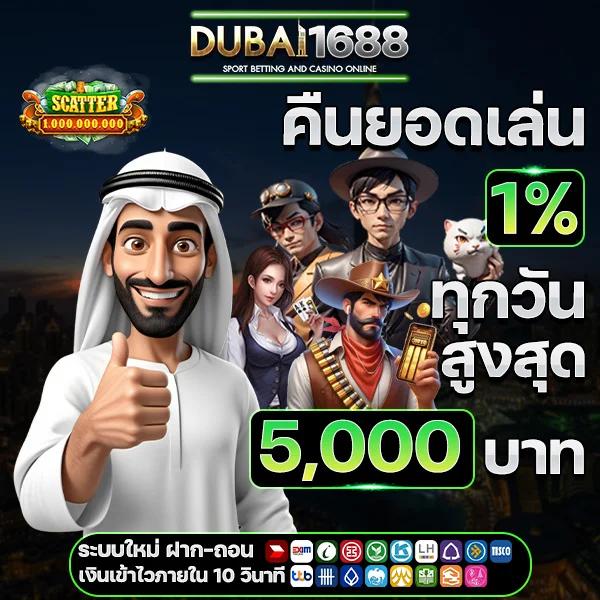 แทงบอลสดไทยกับ ผลบอลสดภาษาไทยvip บริการครบครันในประเทศไทย