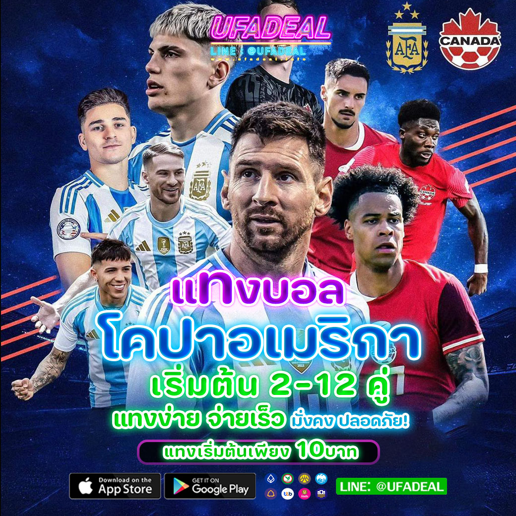 แทงบอลสดไทยกับ ผลบอลสดไทย thscore บริการครบทุกแมตช์ทันสมัย