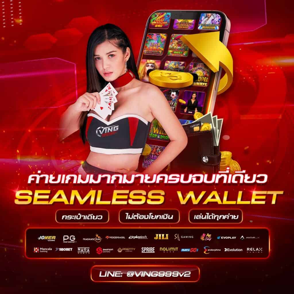 แทงบอลออนไลน์ ดูบอลสด77 รวมบริการครบจบในเว็บเดียว