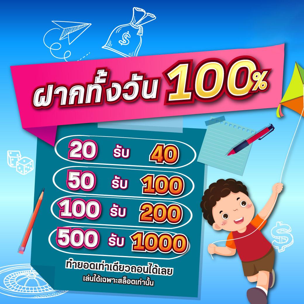 แทงบอลออนไลน์ ผลบอลสด8888 เว็บตรง จ่ายเต็มบริการสุดมันส์