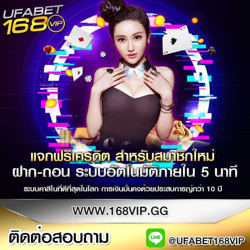 แทงบอลออนไลน์ไทยกับ ผลบอลสดไทย 888 ค่ายชั้นนำในเอเชีย