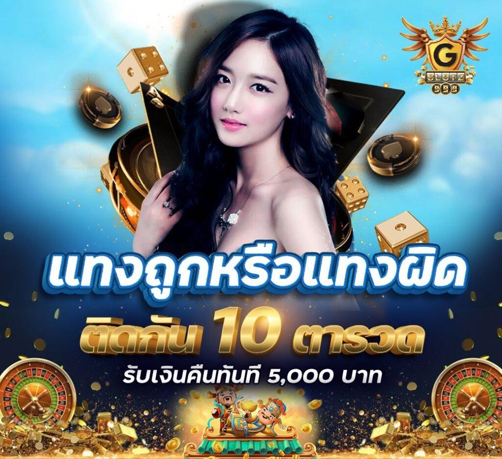 แทงหวย cat999 เว็บคาสิโนเปิดใหม่ จ่ายครบ จบในเว็บเดียว