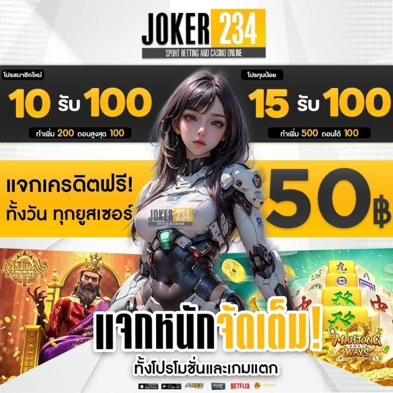 แทงหวยลาว เว็บคาสิโนออนไลน์อันดับหนึ่ง พร้อมโปรโมชั่นแจกจริง