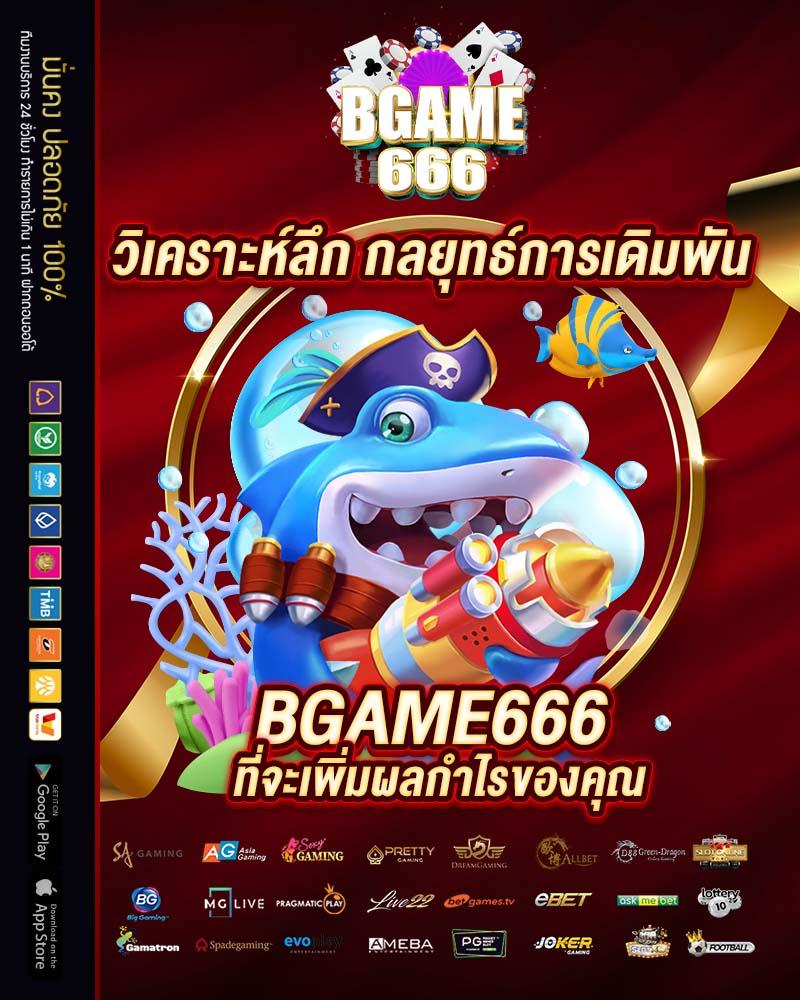 แท่งหวยออนไลน์24 เว็บตรงครบเครื่อง จ่ายจริง สมัครง่ายๆเปย์เต็มทุกงวด