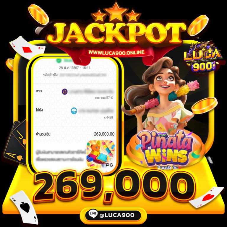 แทงหวยออนไลน์ lotto เว็บตรงใหม่ล่าสุด จ่ายเต็มทุกงวด