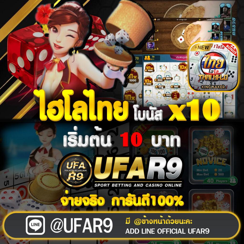 แทงหวยออนไลน์ ค่ายดังมีอัปเดต แทงง่าย จ่ายจริงทุกงวด