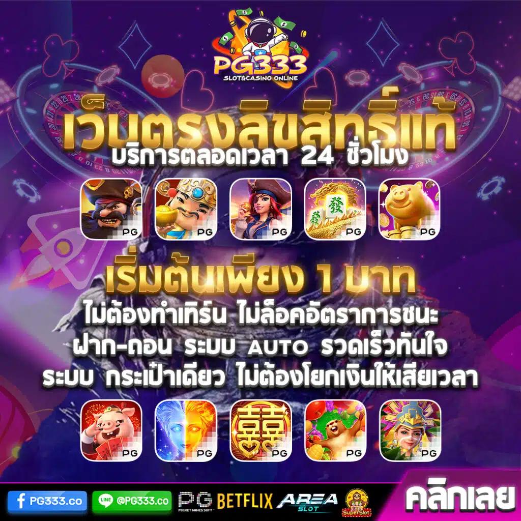 แท่งหวยออนไลน์ เว็บแทงหวยออนไลน์ยอดนิยม 2024 บริการทันใจ