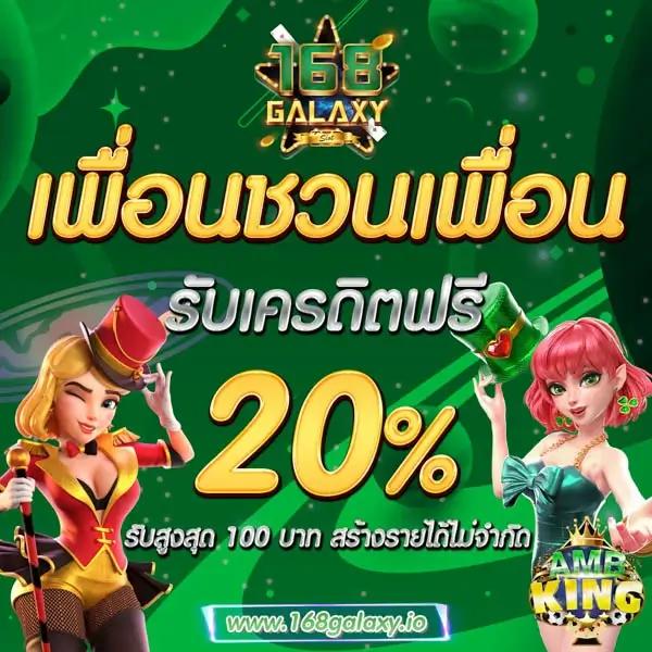 แนวทางชนะง่าย กับ ผลบอลสดผล คาสิโนอันดับหนึ่งในไทย auto บนมือถือ