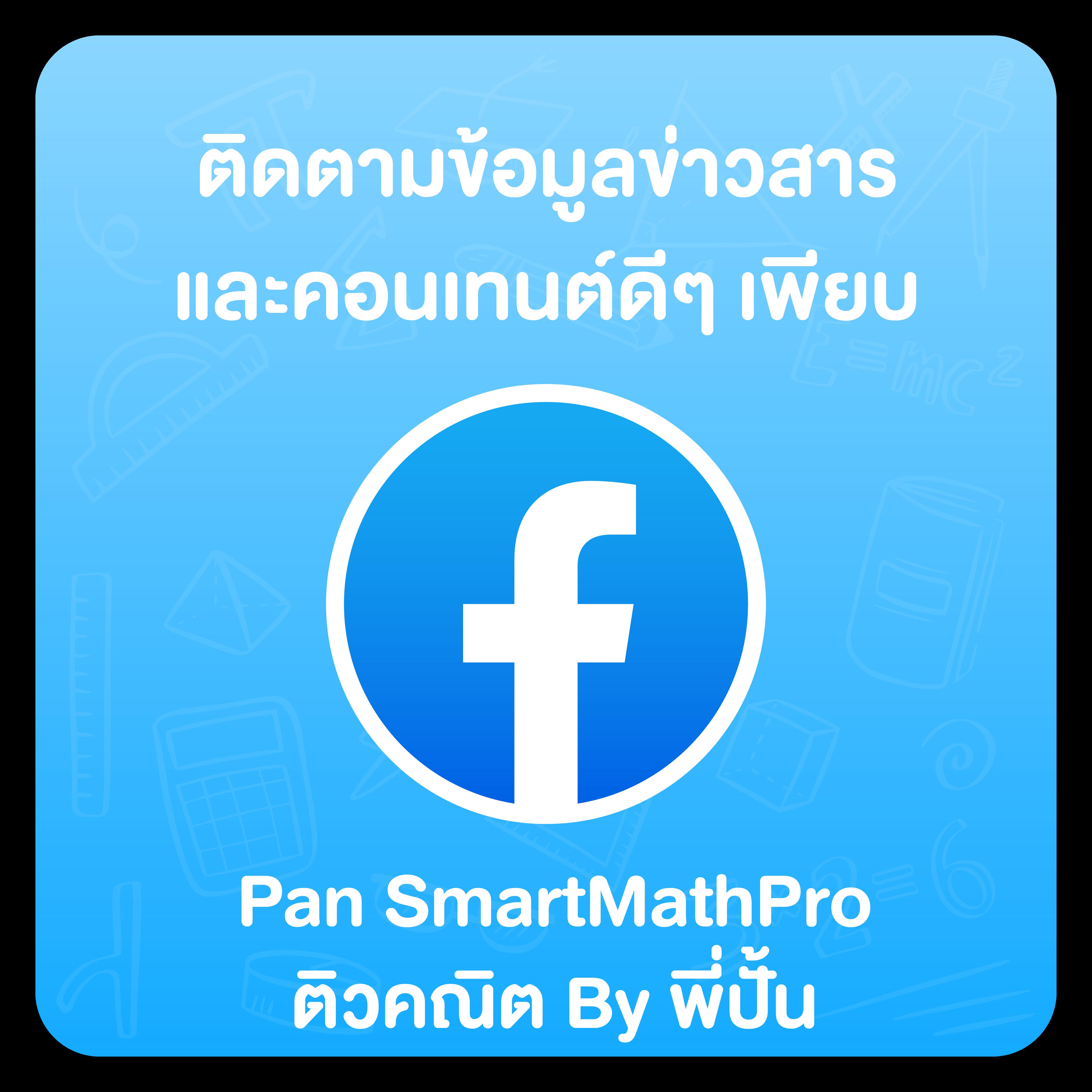แนวทางบอลวันนี้ ครบทุกวิเคราะห์แม่นๆ ดูง่ายในที่เดียว