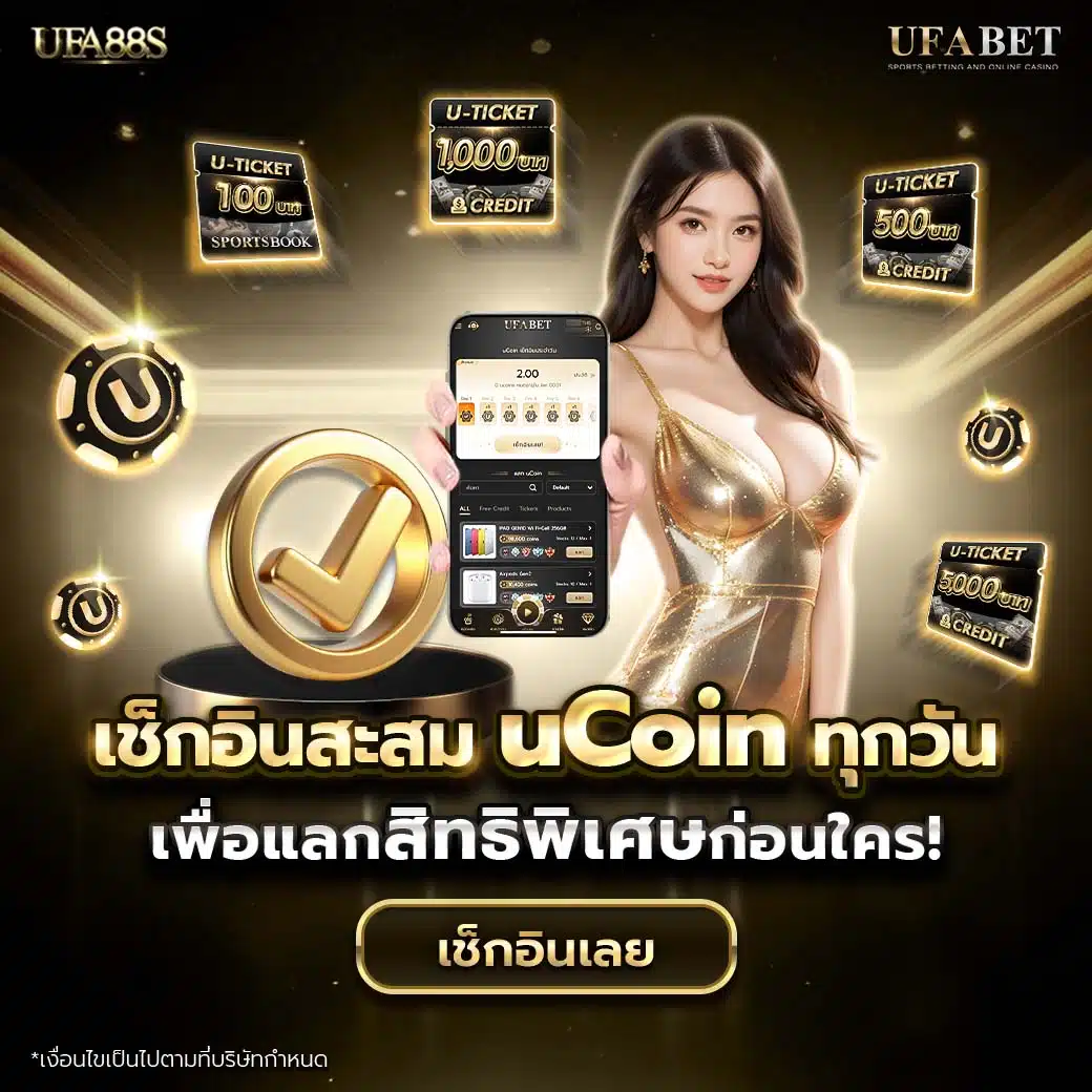 แพนด้าคาสิโนออนไลน์ ระบบทันสมัย โปรโมชั่นสุดฮิต สมัครง่ายที่สุด