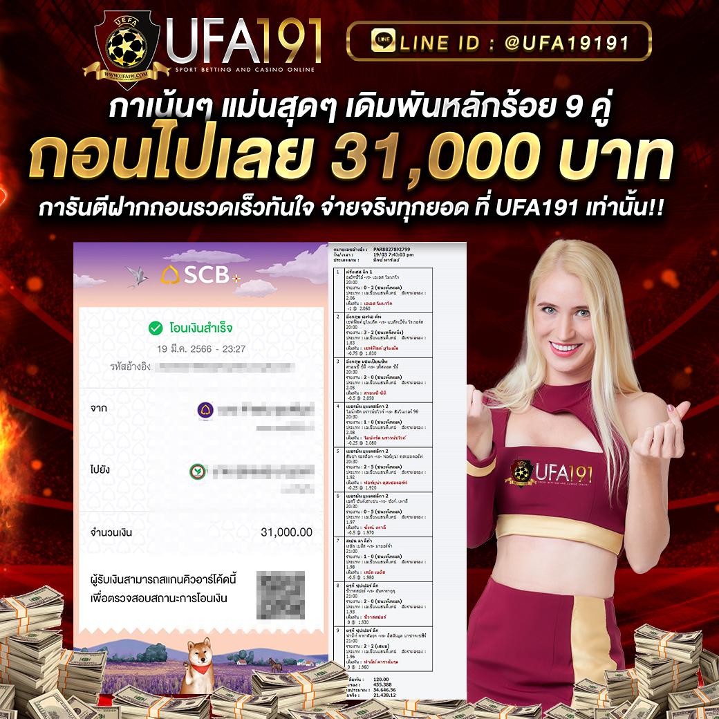 แอปสปินฟรี คาสิโนออนไลน์อันดับหนึ่ง เล่นง่าย แจกจริงทุกวัน