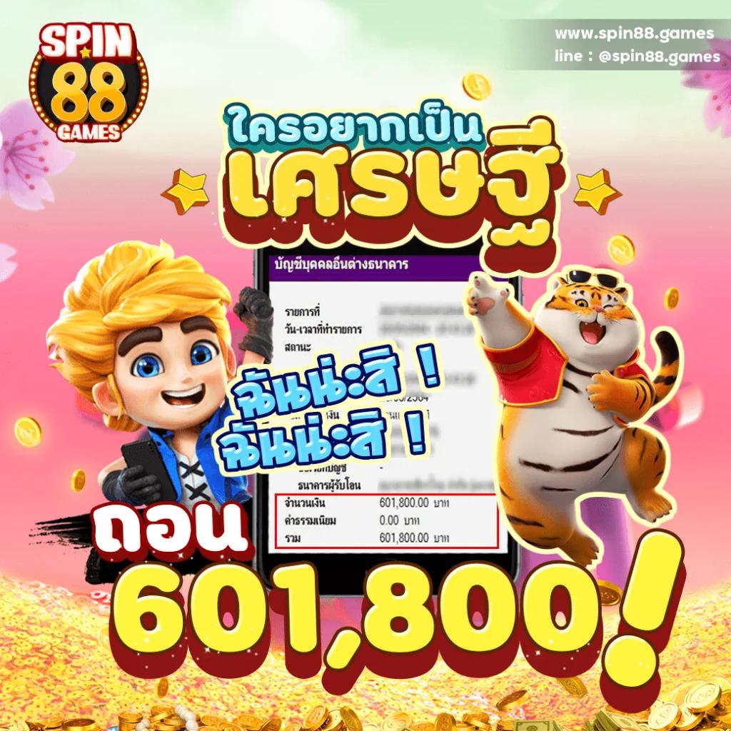 แอพหวยออนไลน์ บริการครบ จบในที่เดียว สมัครรับโปรโมชั่นทันที