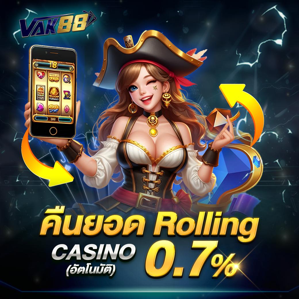 โกงเกม คาสิโนอันดับหนึ่ง ทำกำไรเร็วที่สุดในไทย 2024