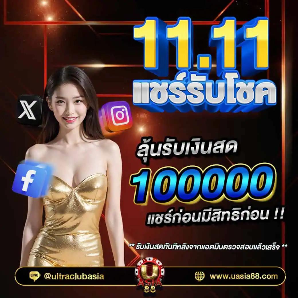 โกเด้นโก คาสิโนอันดับหนึ่ง เล่นง่ายจ่ายจริงครบทุกเกม2024
