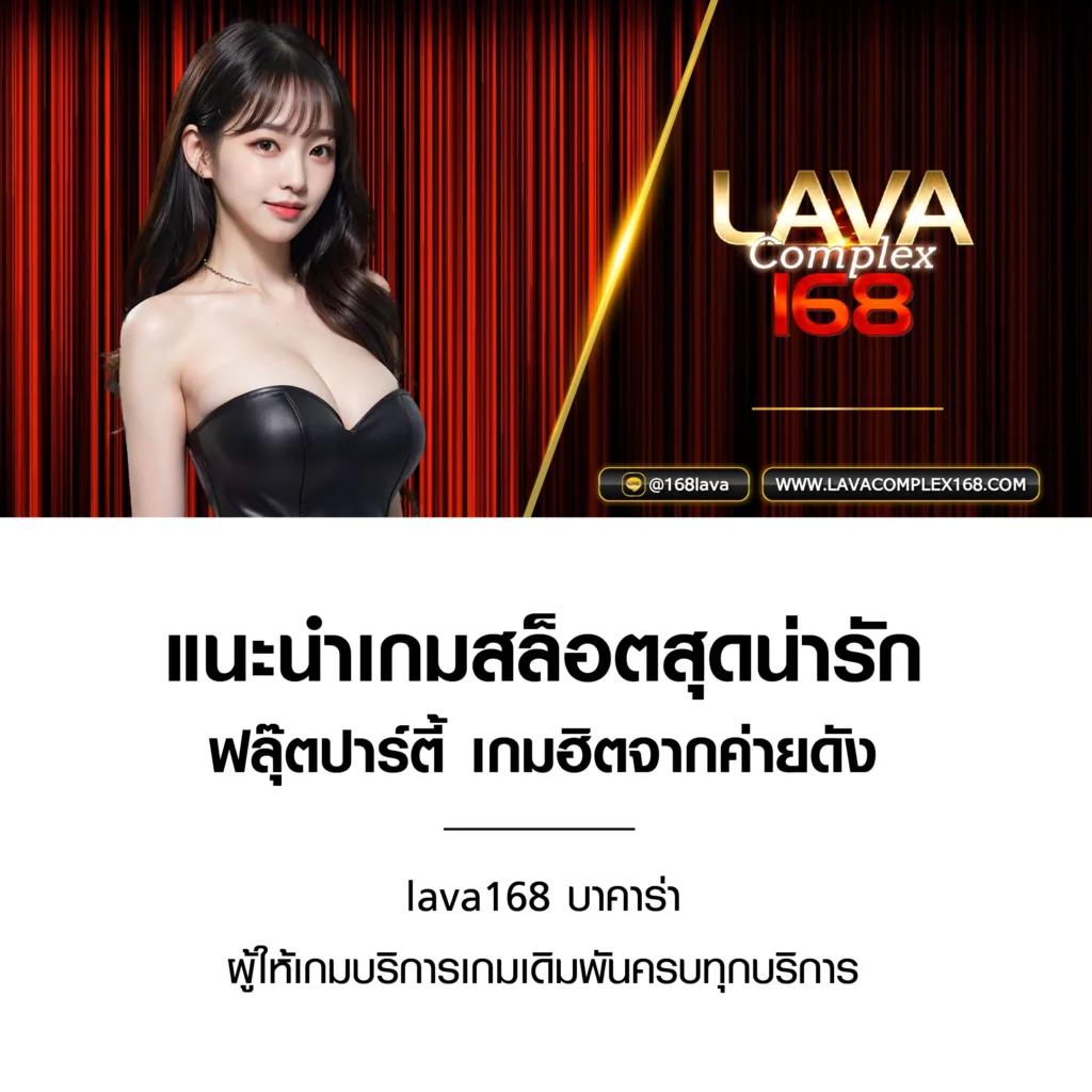 โก้เทเบ็ต 88 ศูนย์รวมเกมคาสิโนสุดฮิต ระบบทันสมัย มั่นใจได้แน่นอน