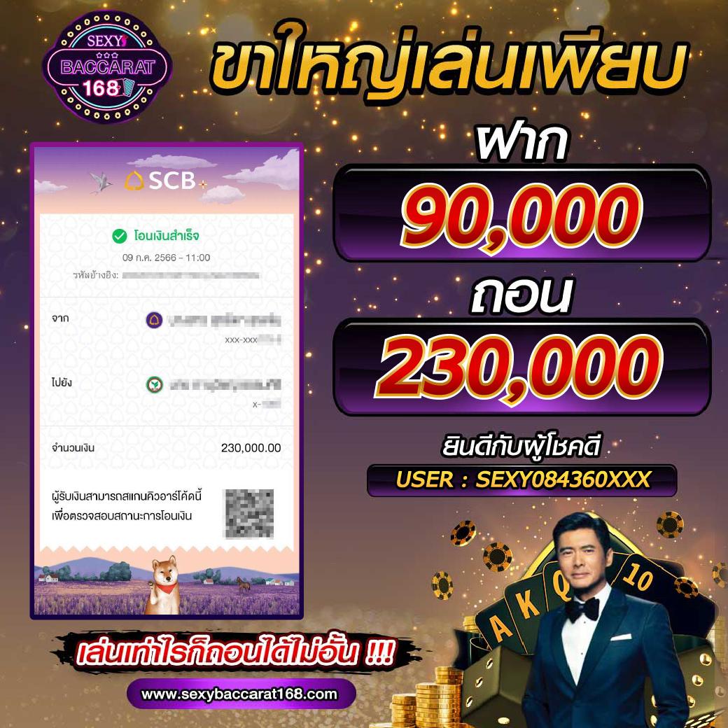 โค้ชเบสบอล คำนวณง่ายจบในเว็บเดียว รับโบนัสทันที