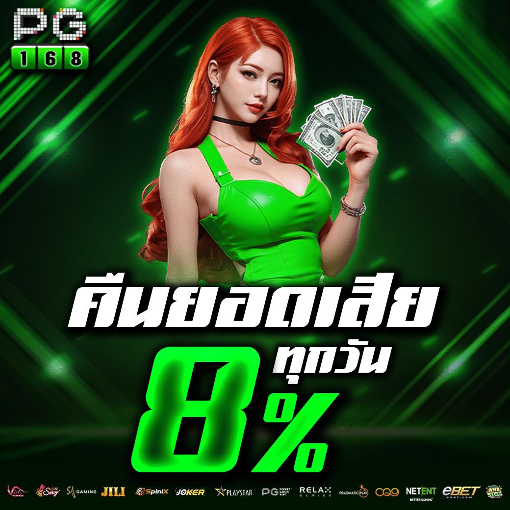โค้ดตีบอล คาสิโนยอดนิยม รวมเกมสดและสล็อตออนไลน์คุณภาพสูง