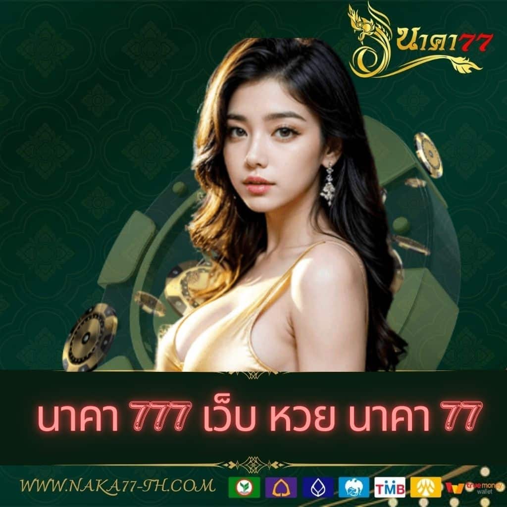 โค้ดเกมตีบอล คาสิโนออนไลน์ครองใจคนไทย แจกเครดิตฟรีทุกวัน