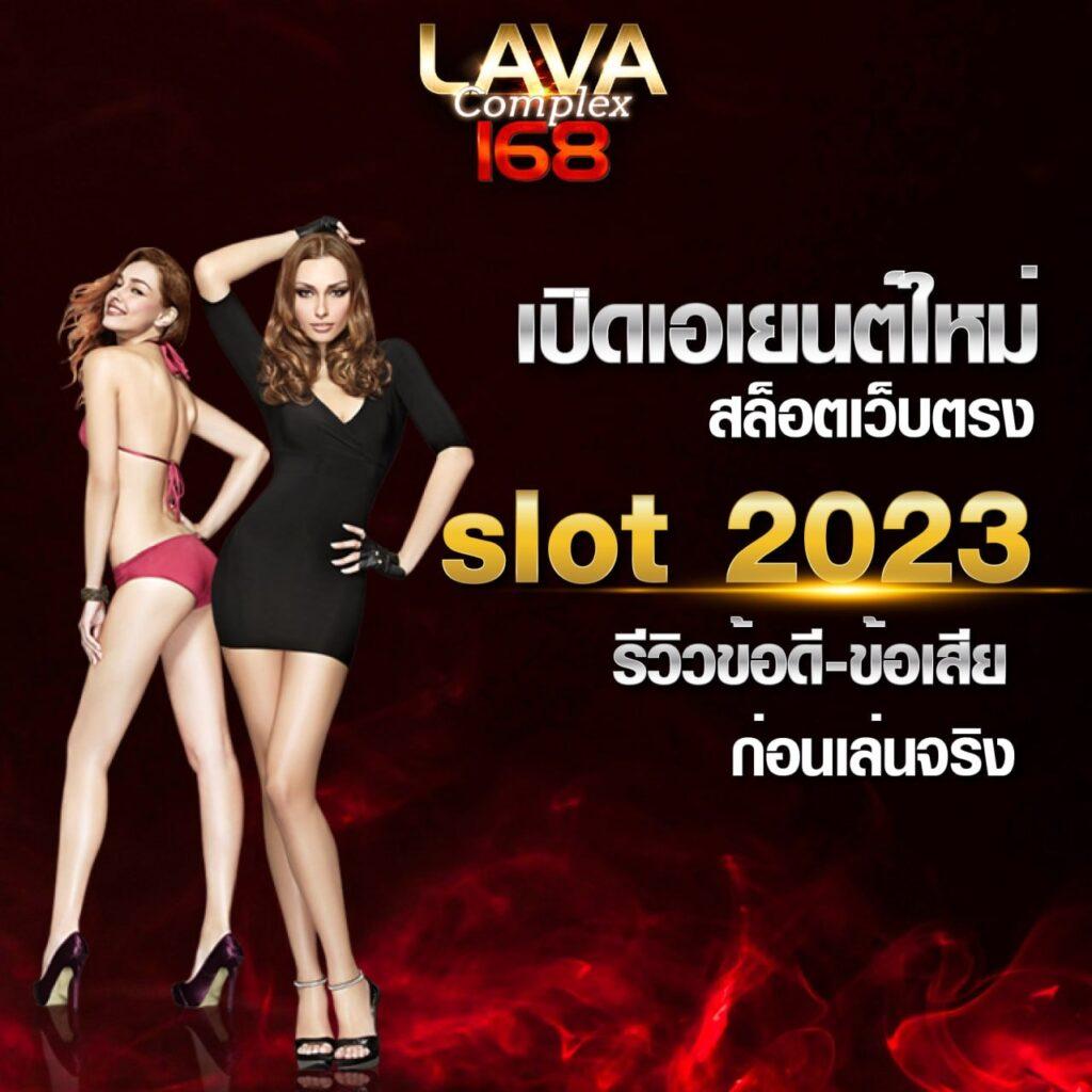 โค้ดเกมเบสบอล คาสิโนออนไลน์ยอดนิยม สมัครรับเครดิตทันที