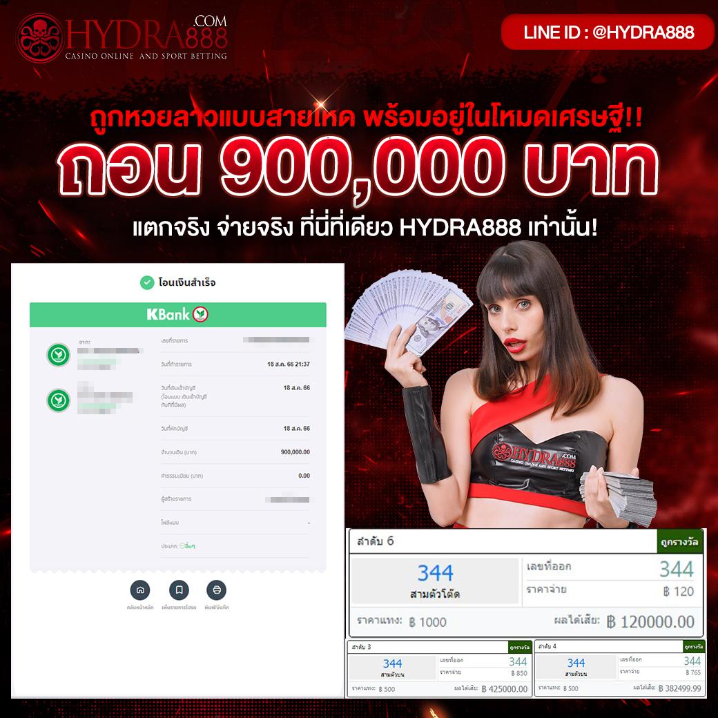 โค้ดเบสบอล คาสิโนออนไลน์ที่ดีที่สุด รวมเกมดังยอดนิยม 2024