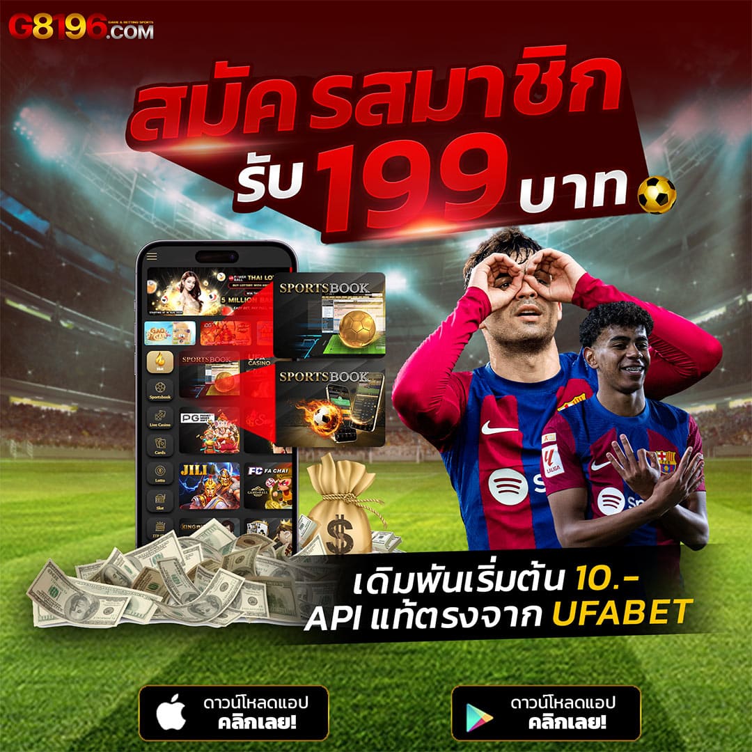 โจ๊กเกอร์123เข้าสู่ระบบ สมัครง่าย เล่นได้ทันที ปลอดภัยที่สุด