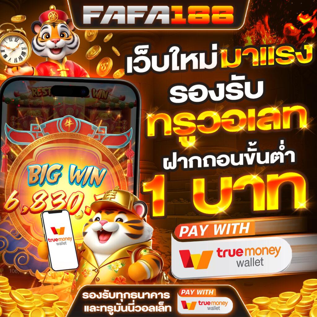 โบนัส99 เว็บเดิมพันสุดคุ้ม พร้อมสิทธิ์พิเศษและโปรโมชั่นล่าสุด