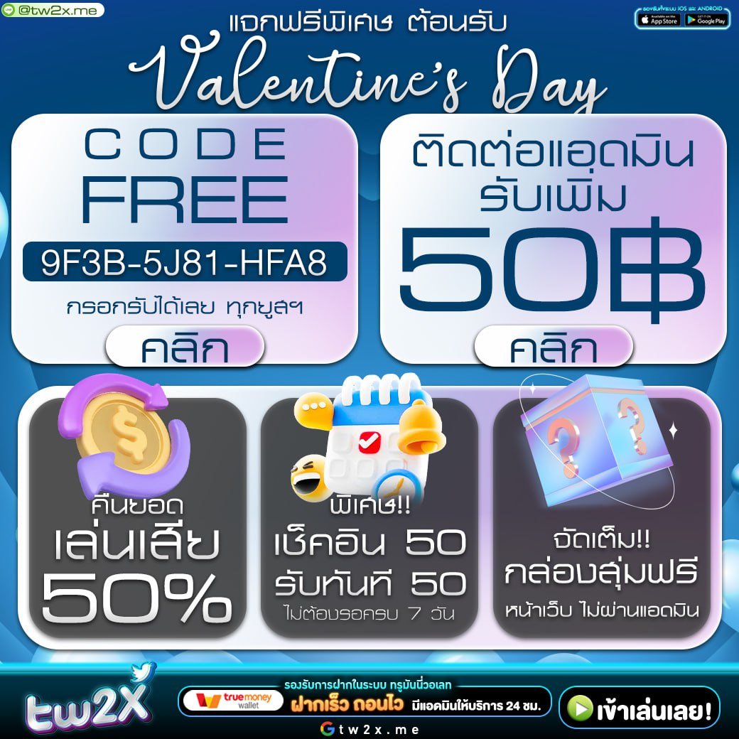 โบนัสสล็อตสุดปังที่ ไทยสล็อต สมัครง่าย บริการทันใจ