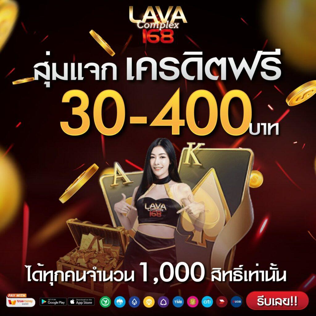 โปร ทุนน้อย ฝาก 5 รับ 100 ล่าสุด รวมเกมฮิตและโบนัสถึงใจ