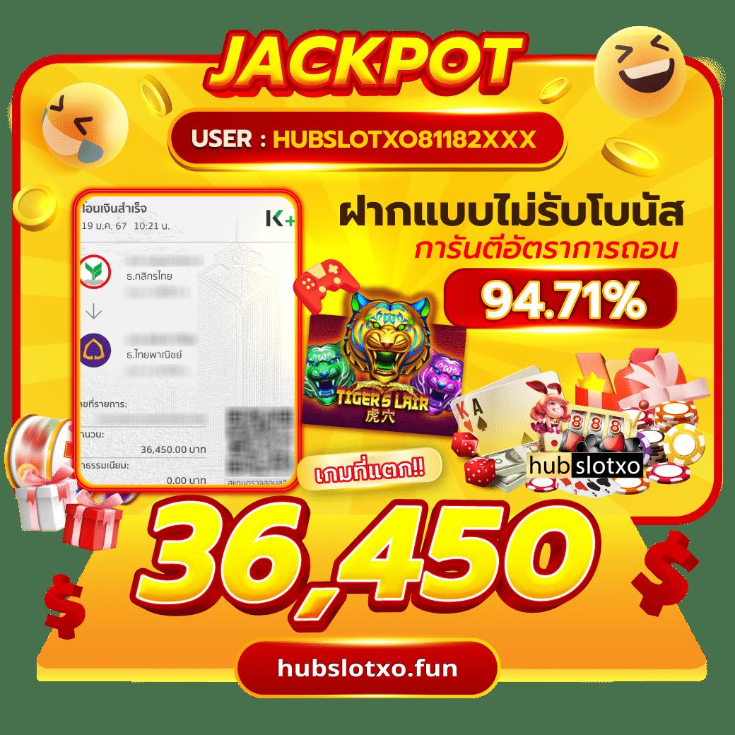 โปรฝาก100รับ200 ถอนไม่อั้น รวมค่าย เว็บคาสิโนชั้นนำของไทย