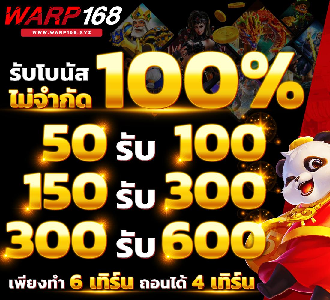 โปรแกรม ai สล็อต ระบบอัจฉริยะ ใหม่ล่าสุด เล่นง่ายจ่ายจริง