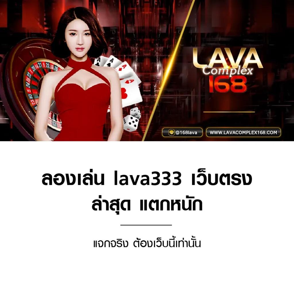 โปรแกรมบอลล่วงหน้า แทงบอลออนไลน์ทันสมัย จัดเต็มทุกแมทช์