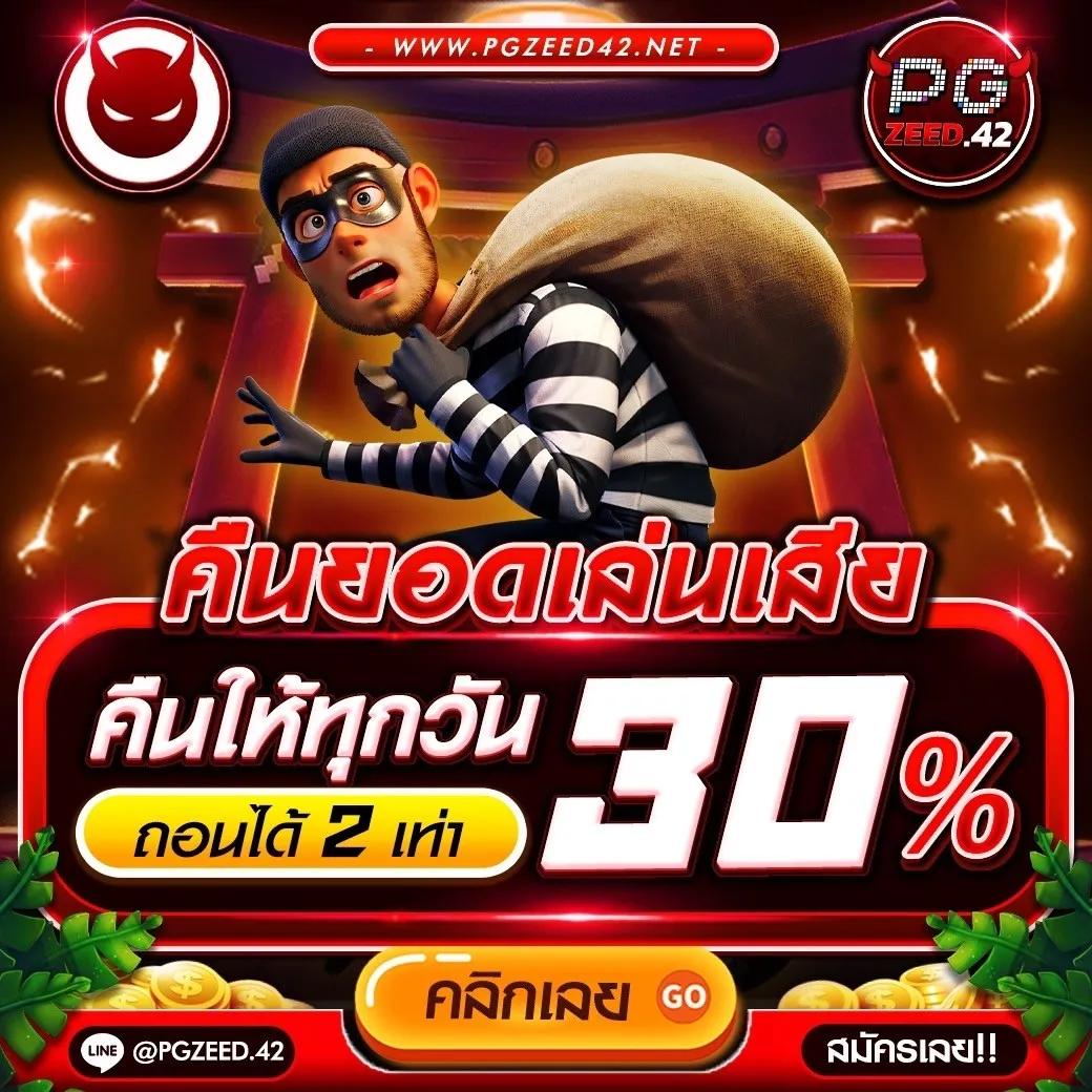 โปรแกรมบอลวันนี้ 888 รวมผลบอลทันใจ ครบทุกคู่ในไทย
