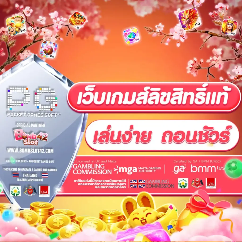 โปรแกรมบอลวันนี้ ราคาบอลล่าสุด วิเคราะห์แม่นยำ กับเว็บตรงอันดับหนึ่ง