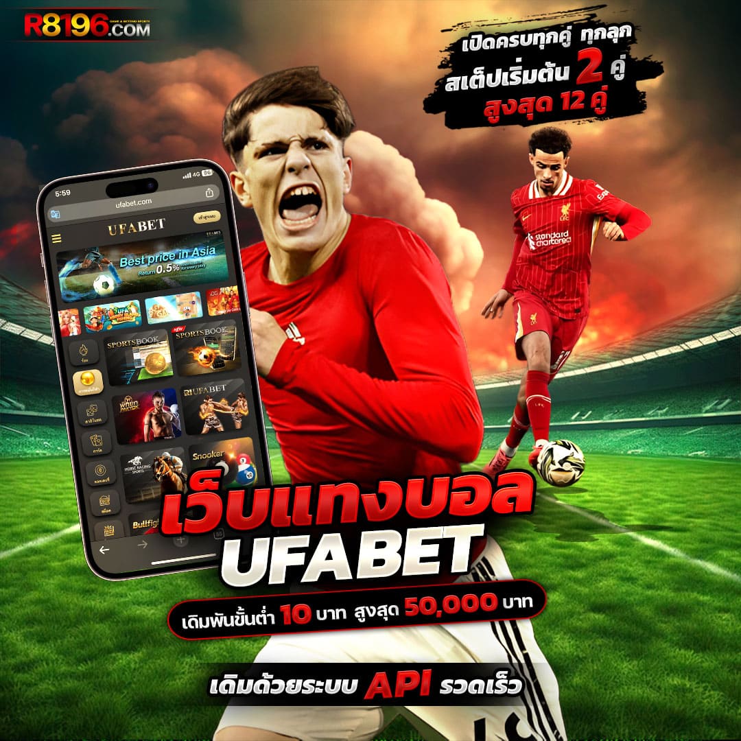 โปรโมชั่นฝาก10รับ100ล่าสุด แรงสุดในคาสิโนออนไลน์ไทย