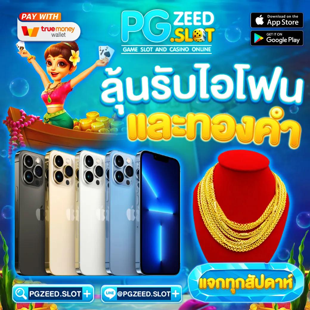 โปรโมชั่นโปร ฝาก 1 รับ 20 ล่าสุด ลุ้นรางวัลใหญ่ทุกวัน