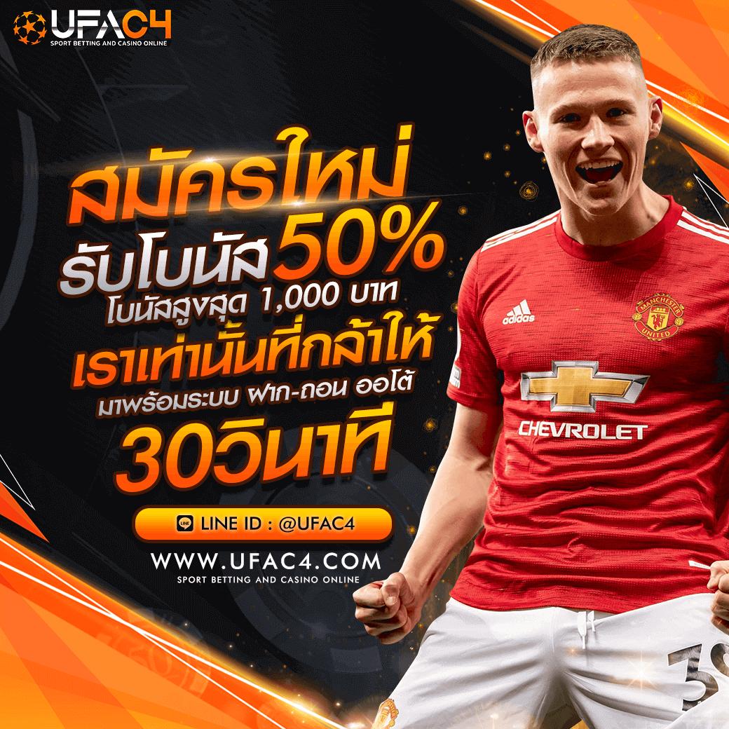 โปแกมบอลวันนี้ คาสิโนออนไลน์สูตรใหม่ลุ้นรางวัลชัวร์ทุกวัน
