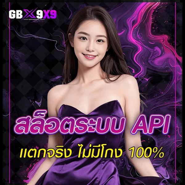 โรม789 คาสิโนเว็บตรง มั่นใจในความปลอดภัย เล่นง่าย จ่ายจริง